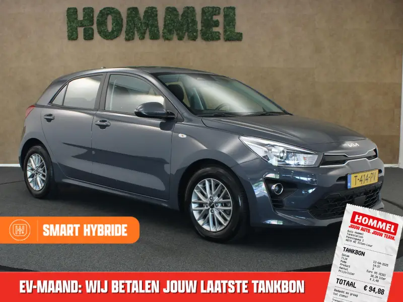 Kia Rio 1.0 T-GDi MHEV DynamicLine 2023 leasen bij DreamLease: foto 1