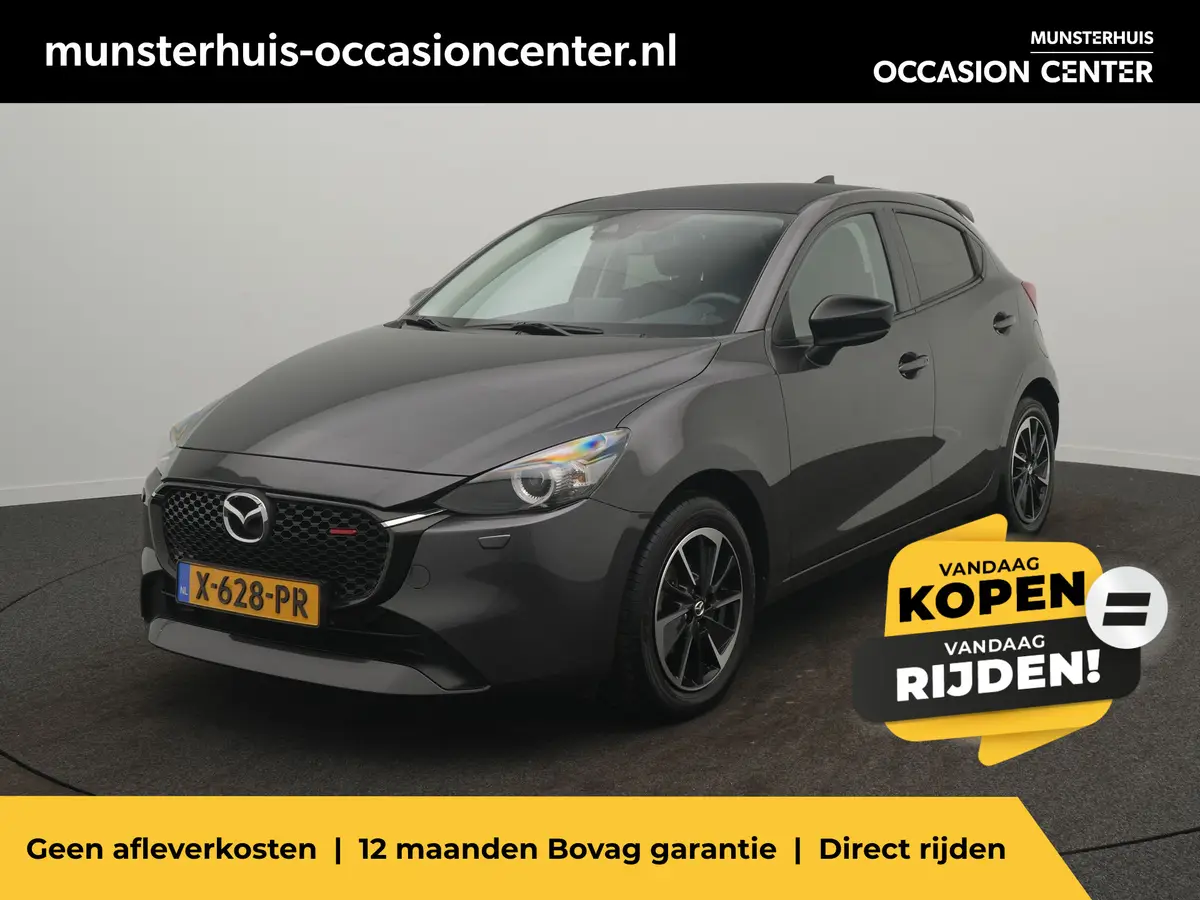 Mazda 2 1.5 e-SkyActiv-G 90 Homura Aka: foto 1