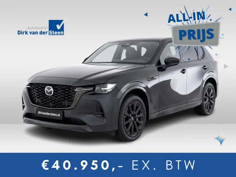 Mazda CX-60 2.5 e-SkyActiv PHEV Homura Plus 2025 leasen bij DreamLease: foto 1
